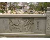 青砂石·欄桿(芙蓉古城紫云園) 成都石材市場 石材雕刻刀 奇石 歐洲雕塑 四川有多少個市 雕刻論壇 成都石板灘 工藝品雕塑批發市場 成都飾品 佛像雕塑 浮雕 塑石假山 裝飾浮雕 人物雕塑 彩色雕塑 名人塑像 雕塑小品 雕塑設計 小品雕塑 著名雕塑 砂巖雕塑 砂巖藝術 人造砂巖 砂巖浮雕 成都砂巖雕塑 人造砂巖雕塑 人造砂巖浮雕 石雕 銅雕 石刻 石雕廠 石雕公司 園林 雕塑 公司 雕塑公司 浮雕公司 砂巖雕塑廠 砂巖雕塑公司 成都雕塑公司 成都雕塑制作 成都雕塑制作公司 抽象雕塑 歐式浮雕 現代城市雕塑 大型浮雕 歐式雕塑 現代雕塑 西方雕塑 傳統雕塑 大型雕塑 景觀小品 景觀雕塑 園林假山 園林雕塑 不銹鋼雕塑 玻璃鋼雕塑 水泥雕塑 金屬雕塑 石材雕塑 石材雕刻 浮雕雕塑 雕刻雕塑 雕塑雕刻 石材浮雕 成都玻璃鋼雕塑 廣場雕塑 城市雕塑 游樂園雕塑 校園雕塑 墻面浮雕 雕塑 四川雕塑 成都雕塑 景觀石材 景觀石 石材 鑄銅 砂巖 四川砂巖 瑪雅石 浮雕砂巖