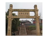 自貢大山鋪大學堂仿古裝飾