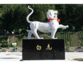 白虎圖騰雕塑