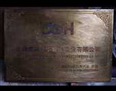 銅腐蝕·