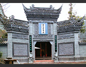 華陽國志館藝術浮雕