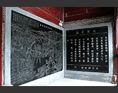 石刻文化藝術墻