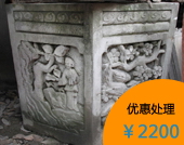 特色六邊水缸