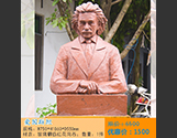 愛因斯坦