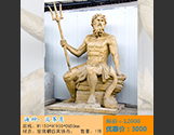 海神:波賽東