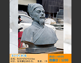 李時珍胸像