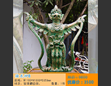 擒龍神2
