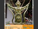 擒龍神3
